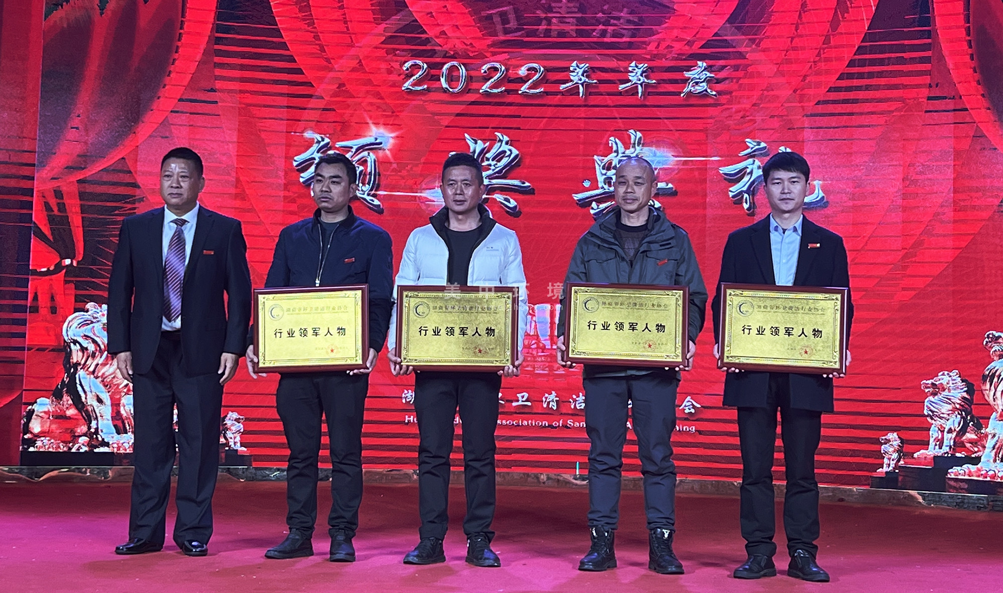 行業(yè)領(lǐng)軍人物.jpg