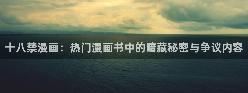 漫蛙免费漫画app下载