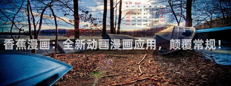 斗罗玉转漫蛙漫画漫画